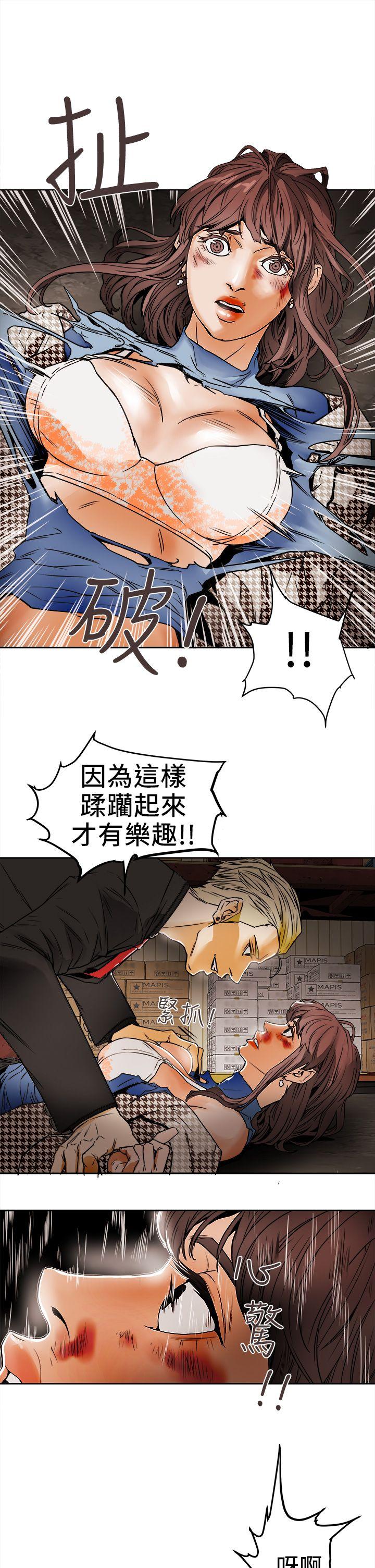 第96话 - 仓库里的背水一战 -Honeytrap甜蜜陷阱-无名（第9张）