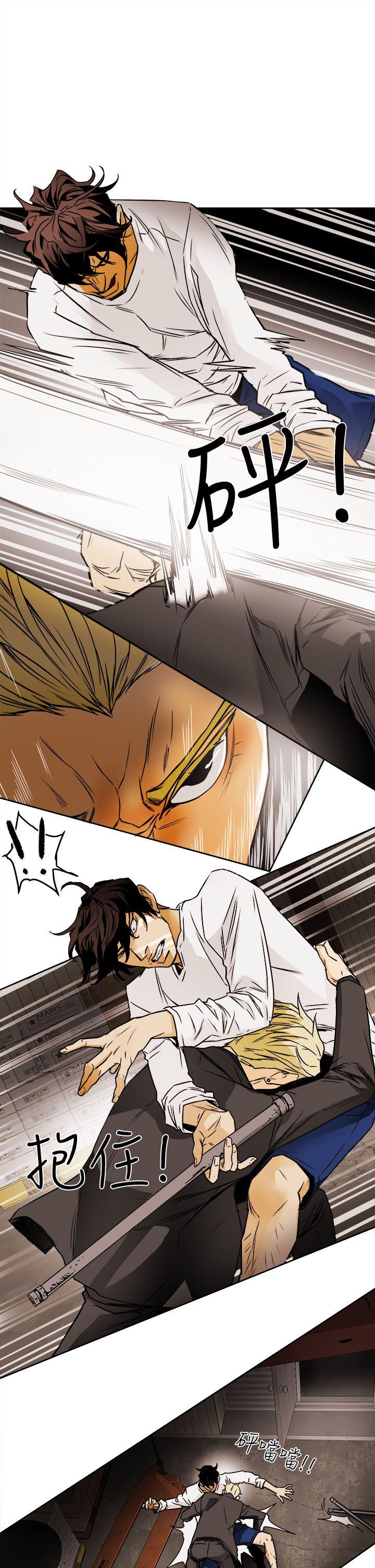 第96话 - 仓库里的背水一战 -Honeytrap甜蜜陷阱-无名（第13张）