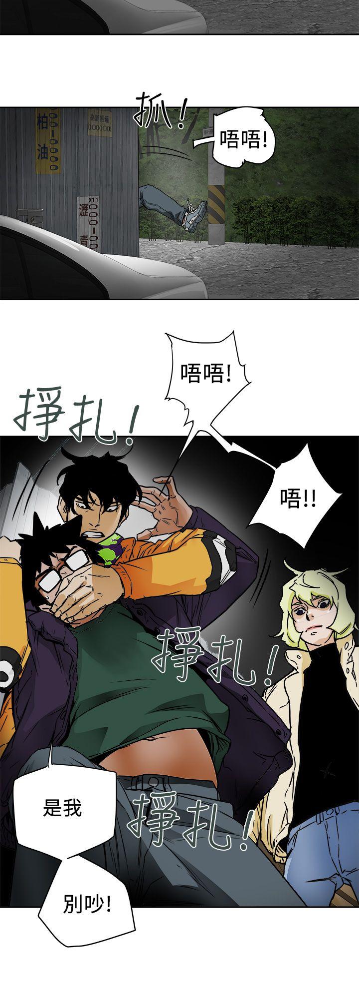 第95话 - 深夜的仓库 -Honeytrap甜蜜陷阱-无名（第18张）