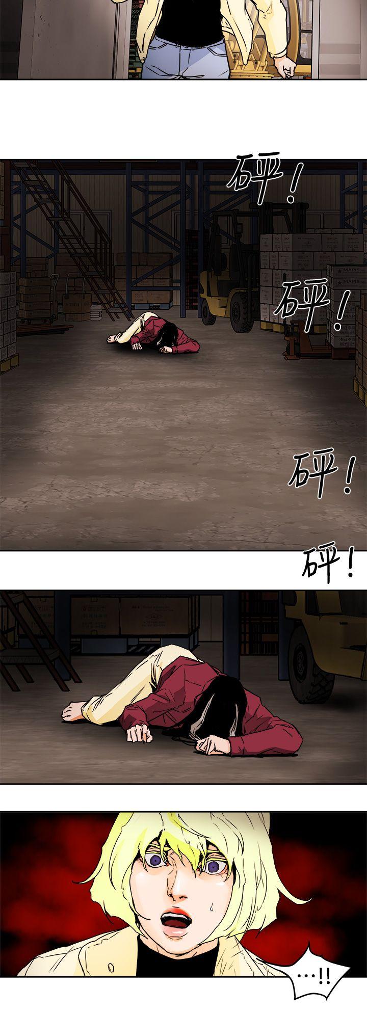 第96话 - 仓库里的背水一战 -Honeytrap甜蜜陷阱-无名（第16张）
