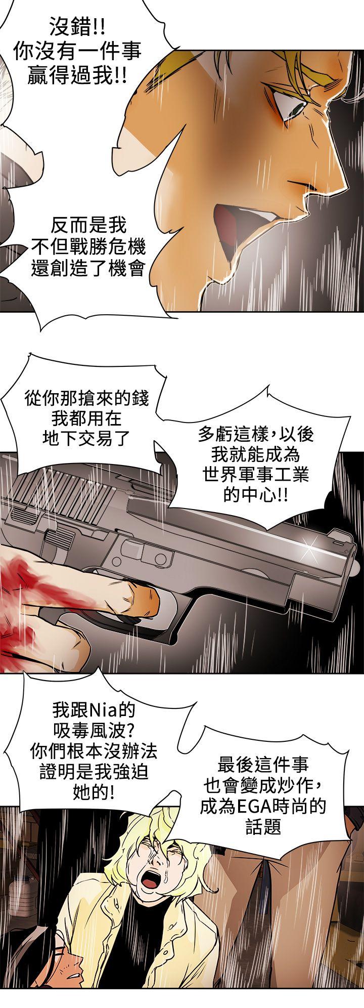 第96话 - 仓库里的背水一战 -Honeytrap甜蜜陷阱-无名（第26张）