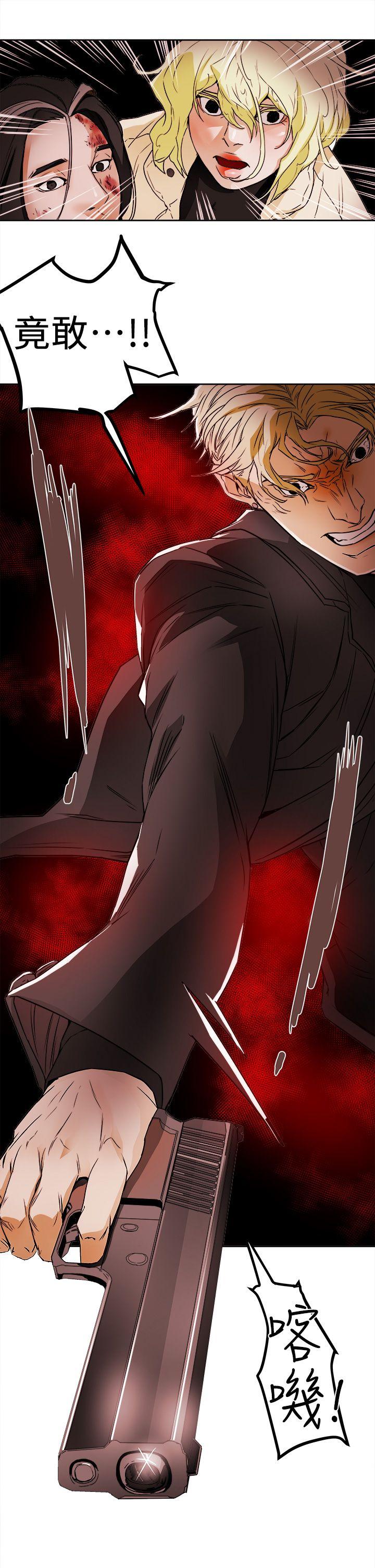 第97话 - 垂死之际的坦白 -Honeytrap甜蜜陷阱-无名（第15张）