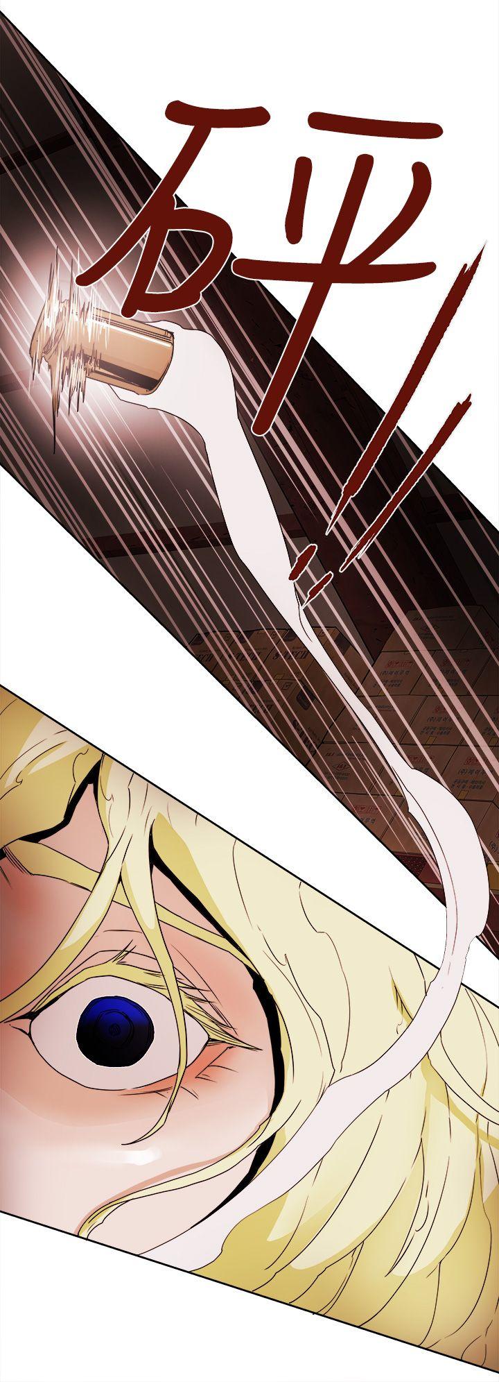 第97话 - 垂死之际的坦白 -Honeytrap甜蜜陷阱-无名（第16张）