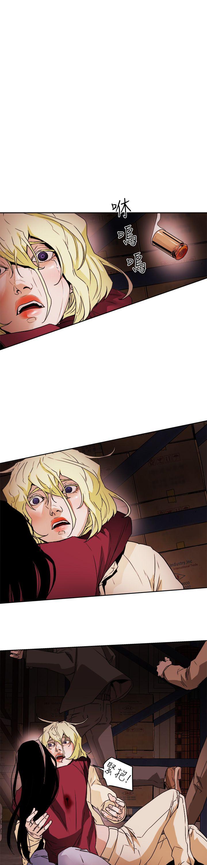 第97话 - 垂死之际的坦白 -Honeytrap甜蜜陷阱-无名（第17张）