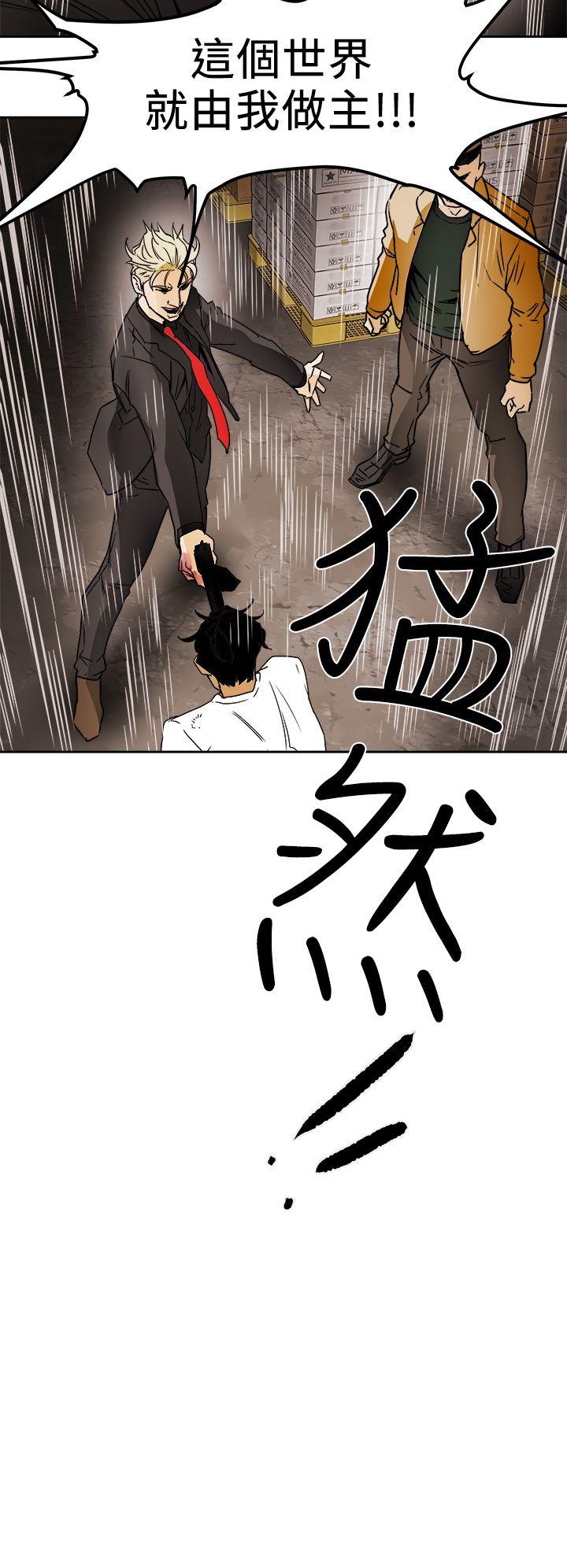 第96话 - 仓库里的背水一战 -Honeytrap甜蜜陷阱-无名（第28张）