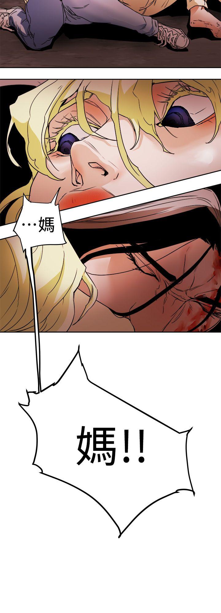 第97话 - 垂死之际的坦白 -Honeytrap甜蜜陷阱-无名（第18张）