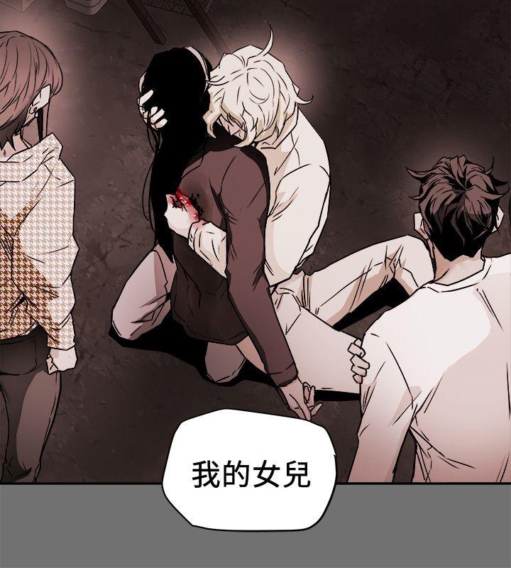 第98话 - 离别的偷渡 -Honeytrap甜蜜陷阱-无名（第2张）