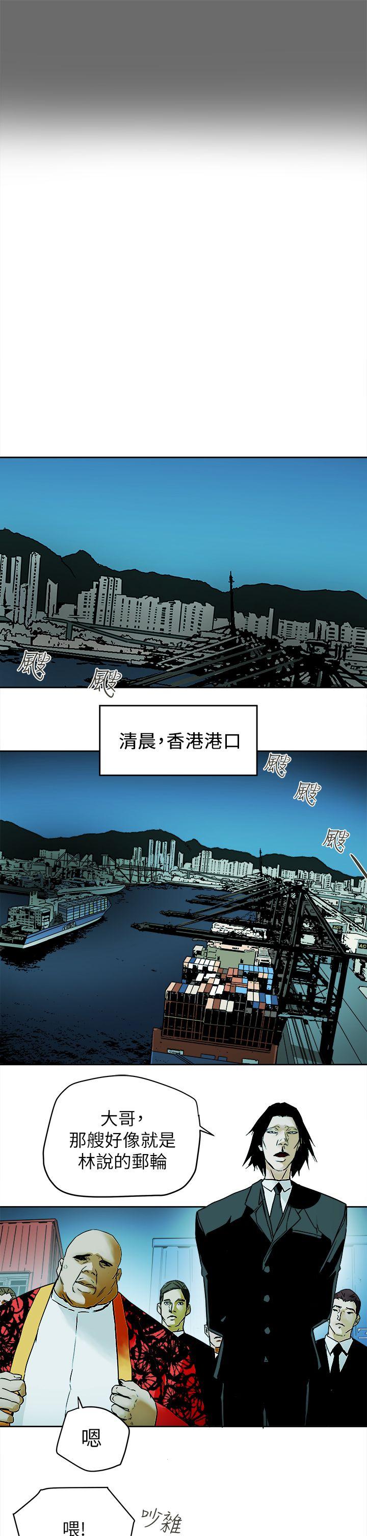 最终话-全新的开始 -Honeytrap甜蜜陷阱-无名（第3张）