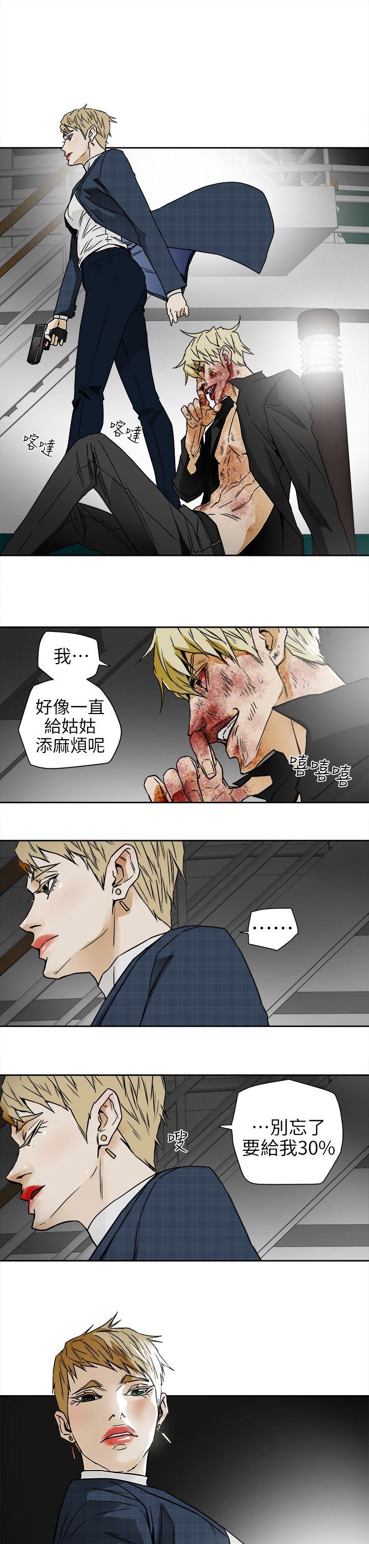 第101话 - 各自的目的 -Honeytrap甜蜜陷阱-无名（第11张）