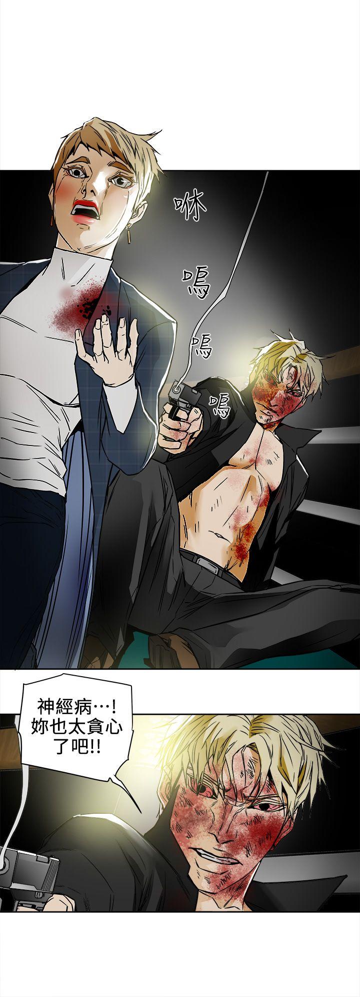 第101话 - 各自的目的 -Honeytrap甜蜜陷阱-无名（第20张）