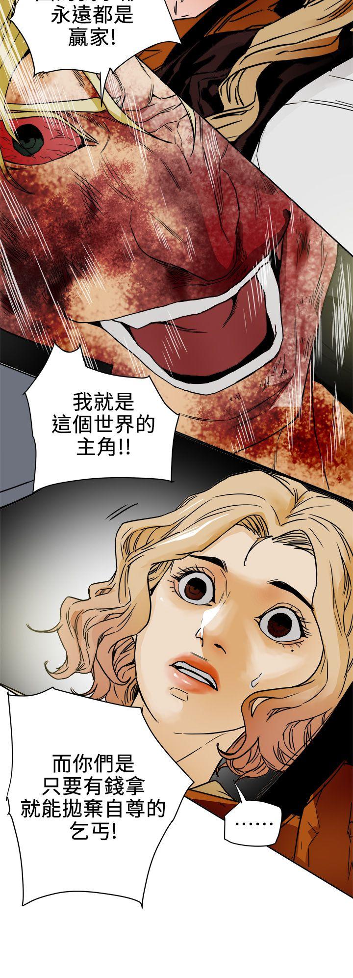 第101话 - 各自的目的 -Honeytrap甜蜜陷阱-无名（第28张）
