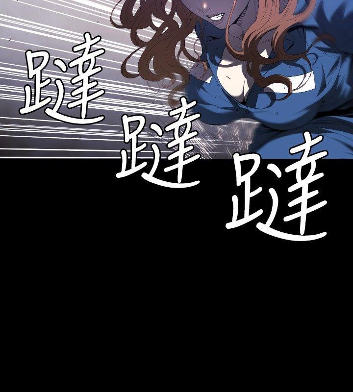 第1话 -花冠:无法盛开的花-无名（第2张）