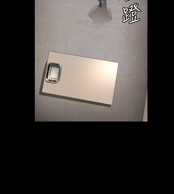 第2话 -花冠:无法盛开的花-无名（第7张）