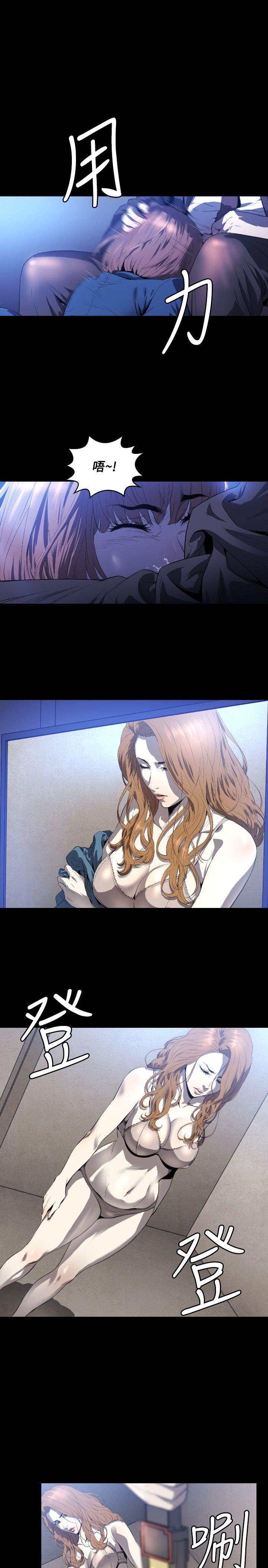 第2话 -花冠:无法盛开的花-无名（第10张）