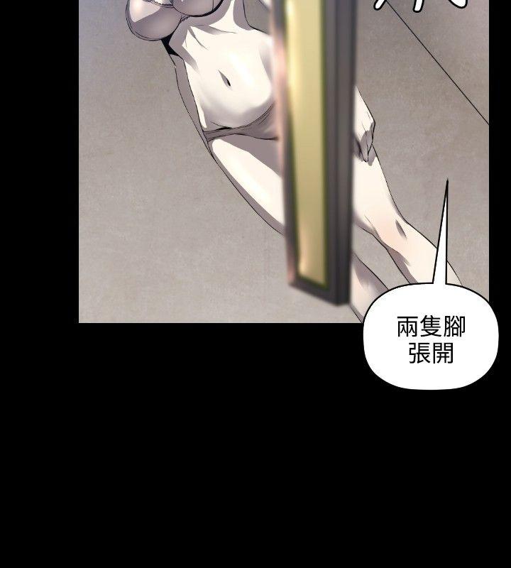 第2话 -花冠:无法盛开的花-无名（第11张）