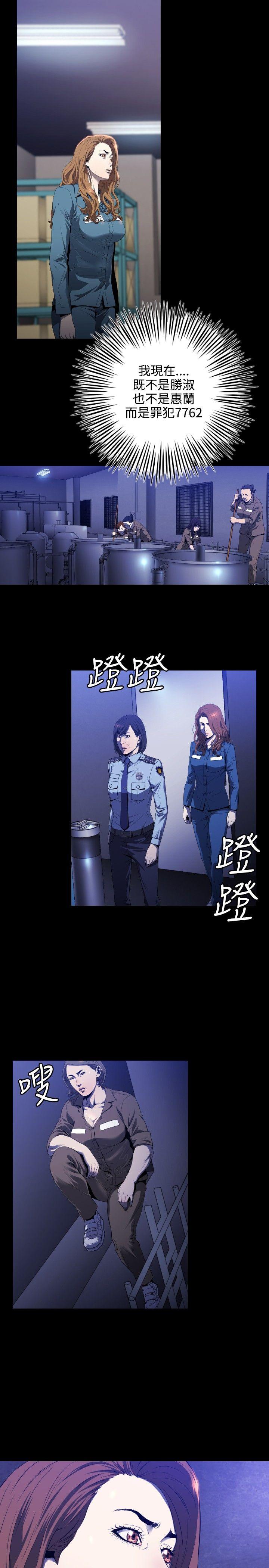 第4话 -花冠:无法盛开的花-无名（第10张）