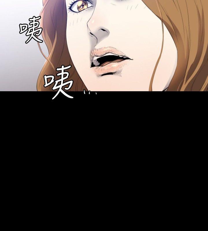 第4话 -花冠:无法盛开的花-无名（第23张）