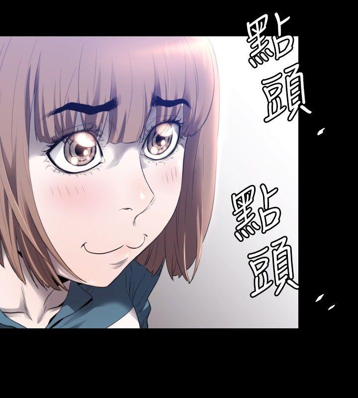 第4话 -花冠:无法盛开的花-无名（第25张）