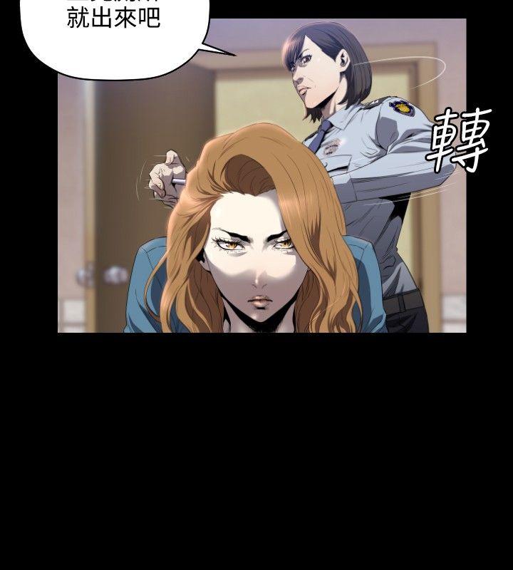 第7话 -花冠:无法盛开的花-无名（第3张）