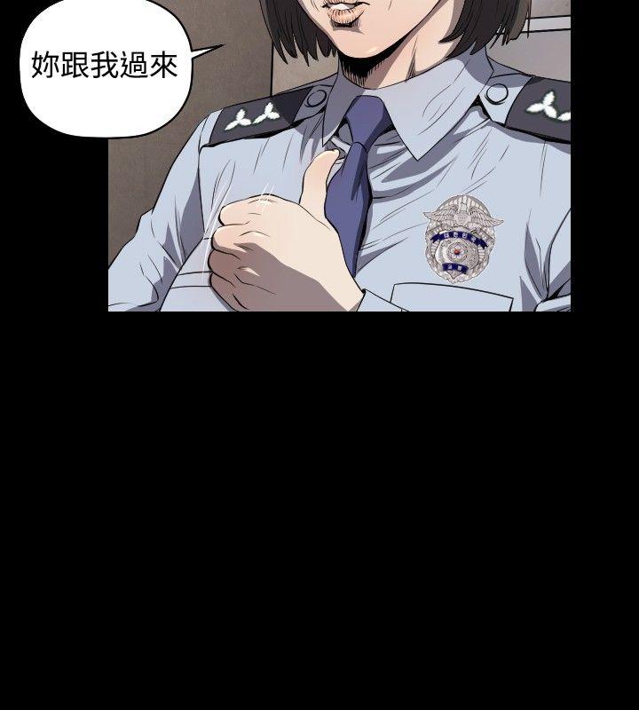 第7话 -花冠:无法盛开的花-无名（第7张）