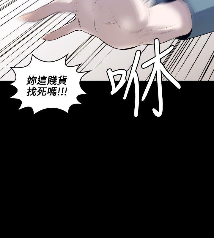 第7话 -花冠:无法盛开的花-无名（第21张）