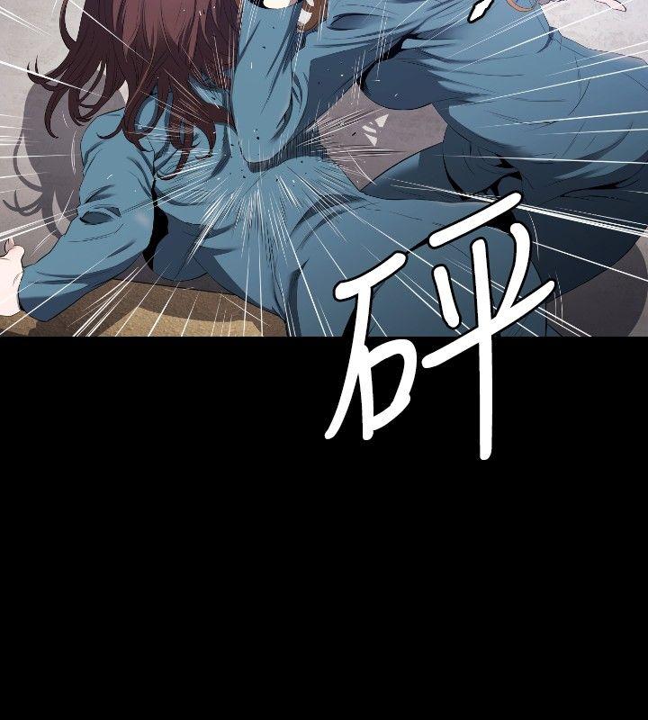 第7话 -花冠:无法盛开的花-无名（第23张）