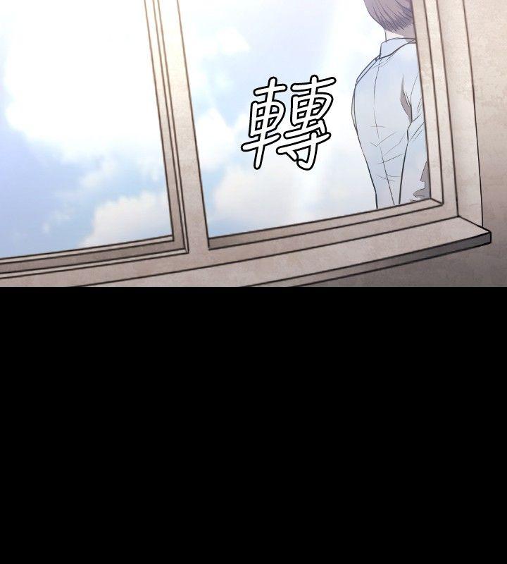 第7话 -花冠:无法盛开的花-无名（第31张）
