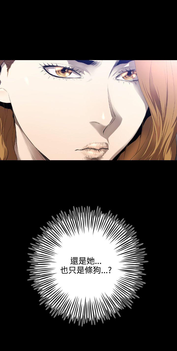 第7话 -花冠:无法盛开的花-无名（第32张）