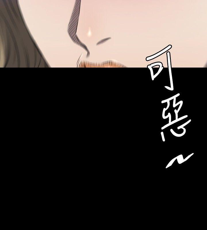 第8话 -花冠:无法盛开的花-无名（第17张）