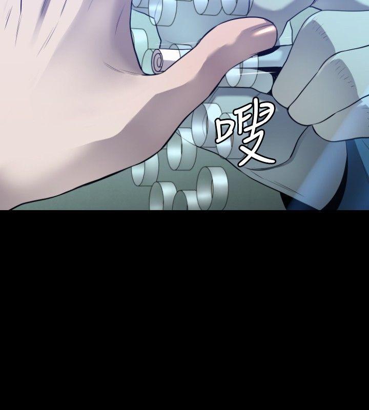 第8话 -花冠:无法盛开的花-无名（第19张）