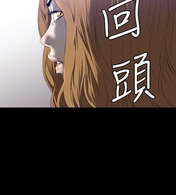 第8话 -花冠:无法盛开的花-无名（第23张）