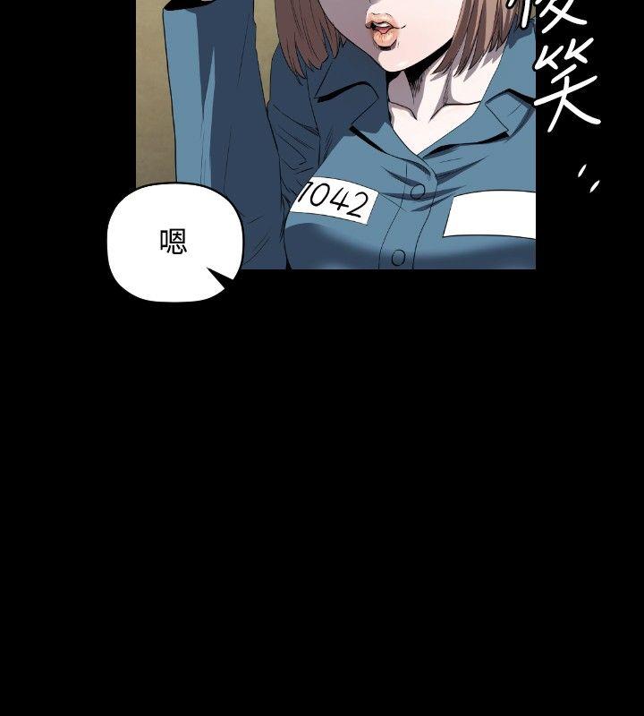 第9话 -花冠:无法盛开的花-无名（第3张）