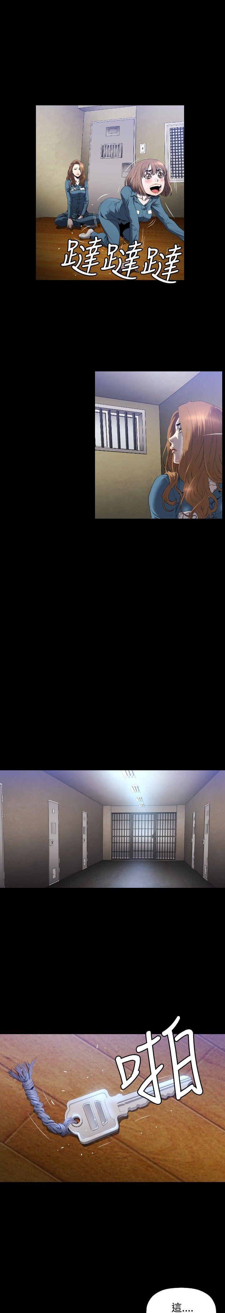 第9话 -花冠:无法盛开的花-无名（第4张）