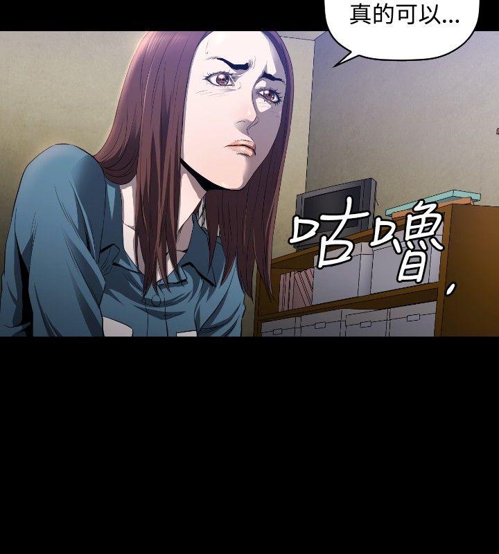 第9话 -花冠:无法盛开的花-无名（第5张）