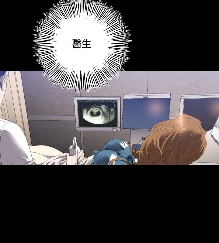 第9话 -花冠:无法盛开的花-无名（第15张）