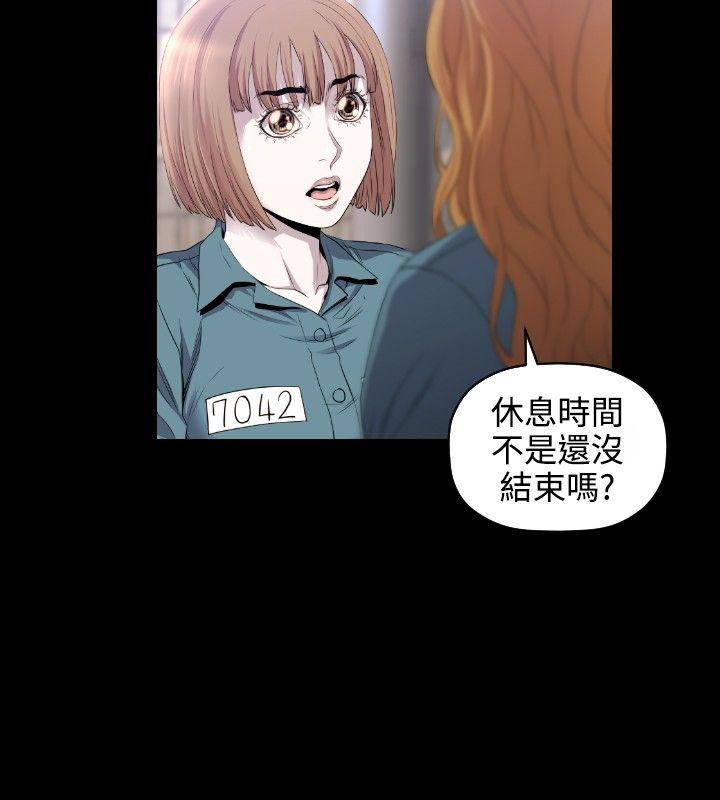 第10话 -花冠:无法盛开的花-无名（第3张）