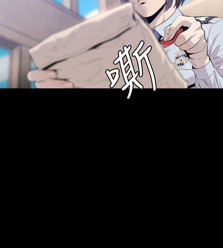 第10话 -花冠:无法盛开的花-无名（第9张）