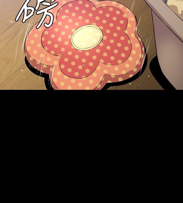 第10话 -花冠:无法盛开的花-无名（第23张）