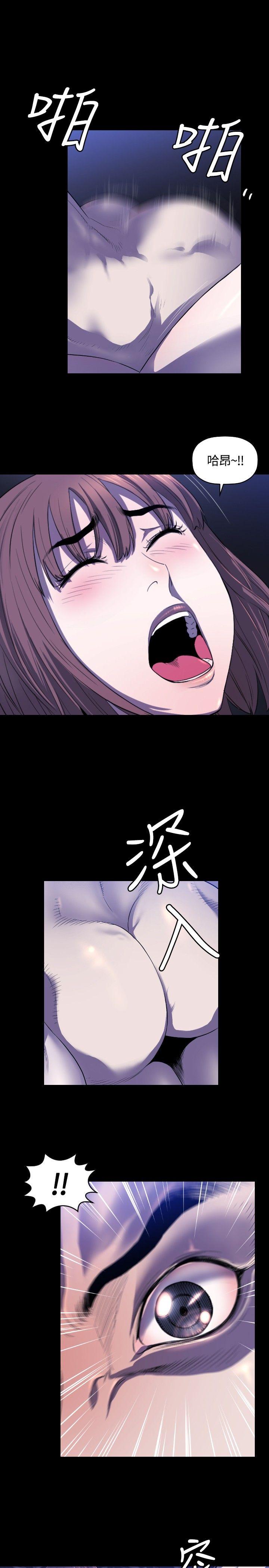 第11话 -花冠:无法盛开的花-无名（第4张）