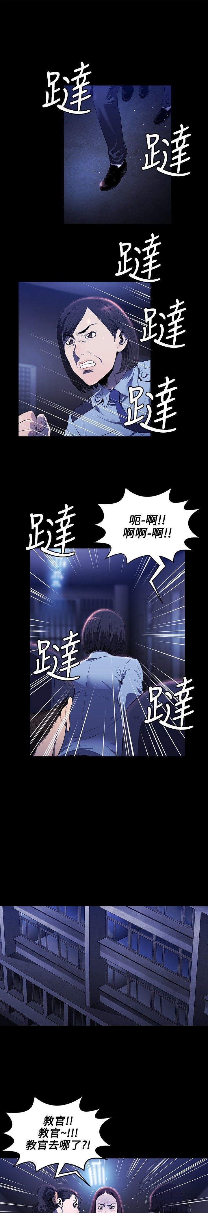 第12话 -花冠:无法盛开的花-无名（第12张）