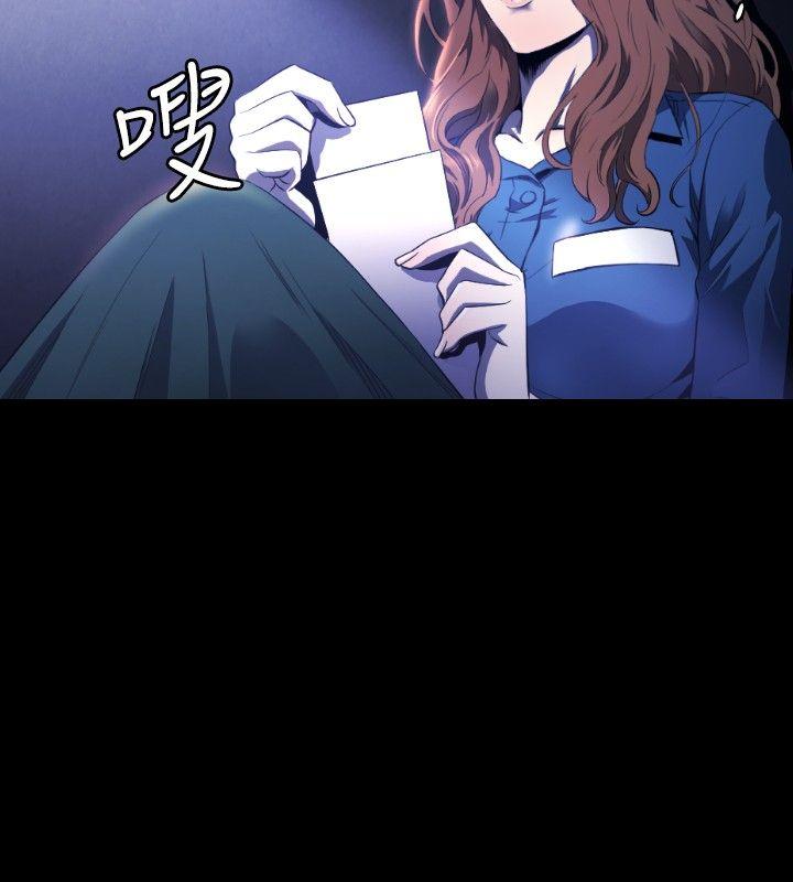 第11话 -花冠:无法盛开的花-无名（第11张）