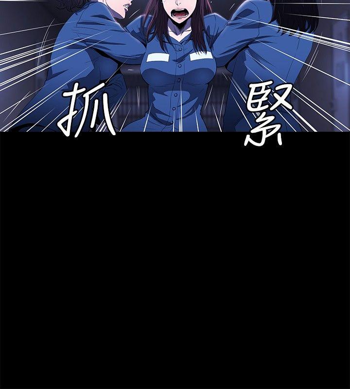 第12话 -花冠:无法盛开的花-无名（第13张）