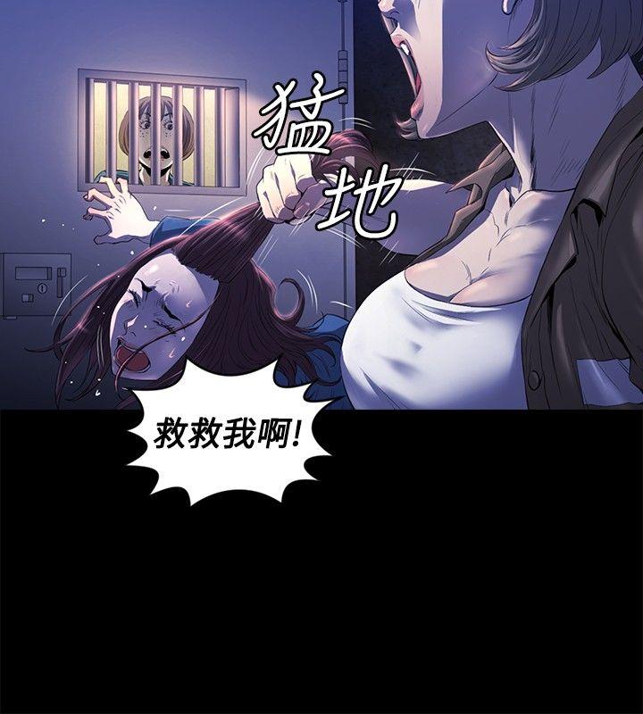 第12话 -花冠:无法盛开的花-无名（第15张）