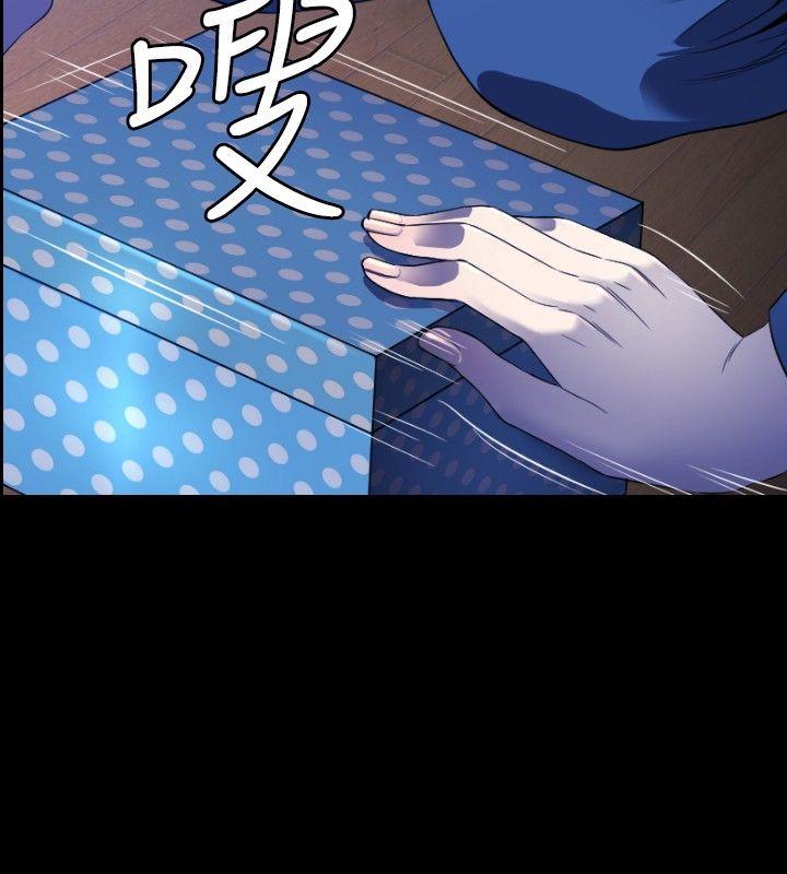 第11话 -花冠:无法盛开的花-无名（第17张）
