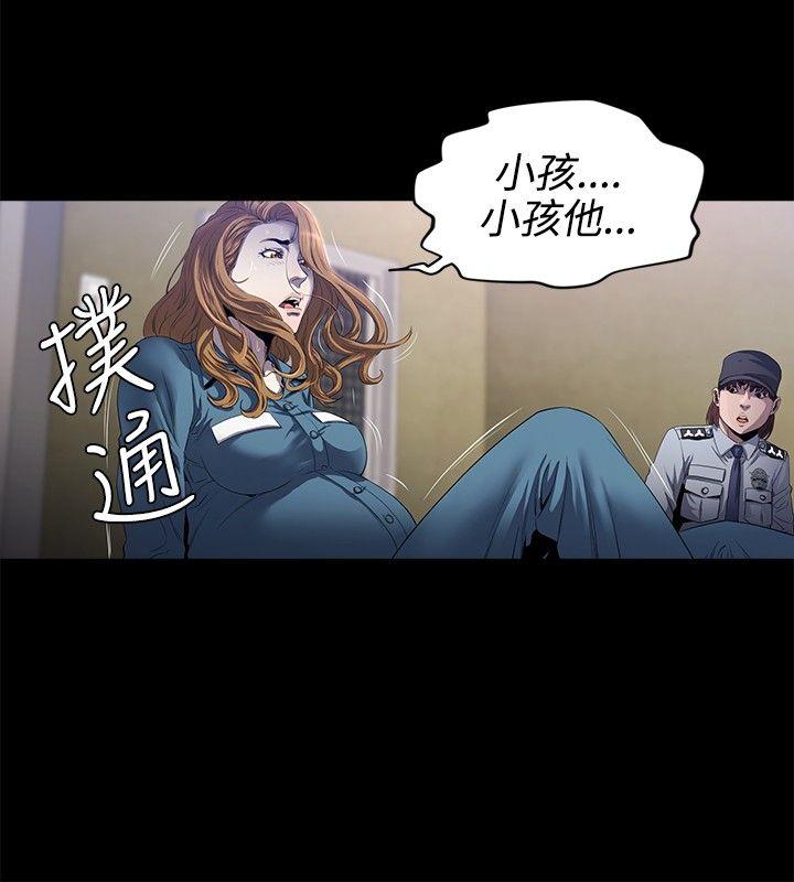 第13话 -花冠:无法盛开的花-无名（第10张）