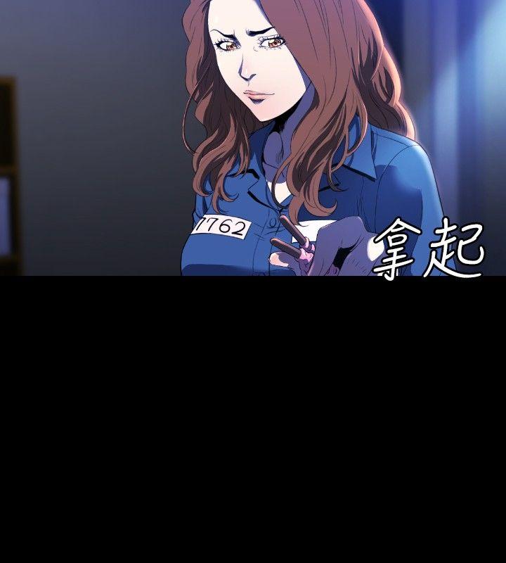 第11话 -花冠:无法盛开的花-无名（第19张）