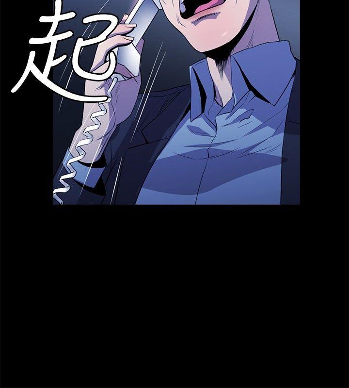 第12话 -花冠:无法盛开的花-无名（第21张）