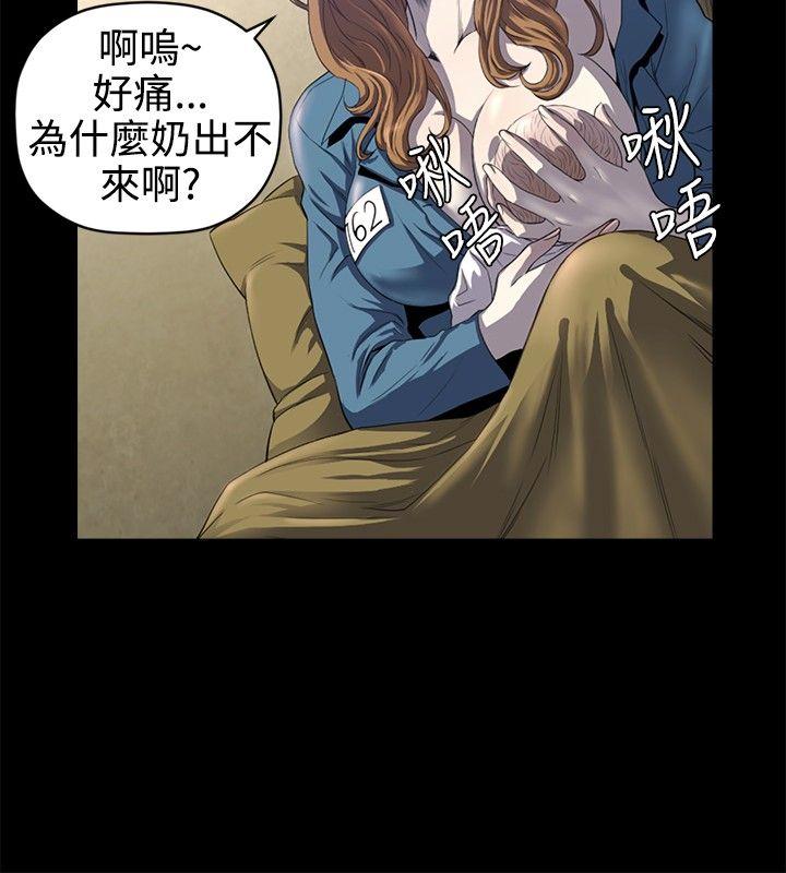 第14话 -花冠:无法盛开的花-无名（第3张）