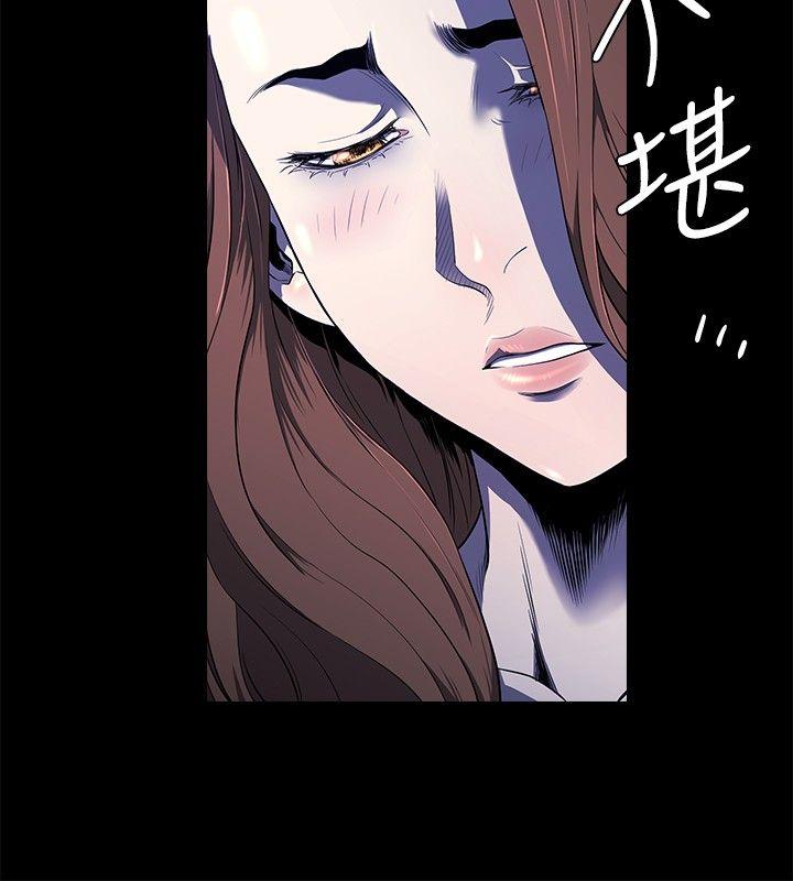 第14话 -花冠:无法盛开的花-无名（第9张）