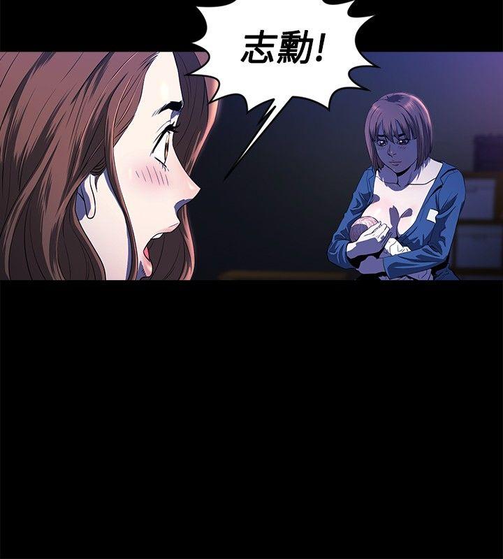 第14话 -花冠:无法盛开的花-无名（第11张）